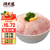 潮夫道巴沙鱼200g 冷冻巴沙鱼片 无骨无刺巴沙鱼柳 涮煮火锅食材生鲜