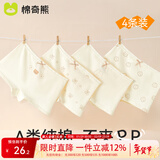 棉奇熊女童内裤纯棉a类儿童平角小女孩四角裤不夹屁股女宝宝短裤4条装 甜心兔宝-升级10A抗菌- 4条 150 -3XL码【体重65-85斤】