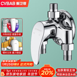 橱卫帮（CVBAB）明装淋浴水龙头铜混水阀花洒明管冷热混水阀龙头淋浴器开关CV1031