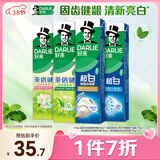 好来(原黑人)超白小苏打茶倍健清新口气洁齿亮齿焕白牙膏 4支740g