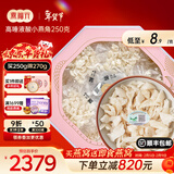 燕福元干燕窝干盏燕碎燕窝碎白燕角燕盏碎溯源进口孕期营养补品年货礼盒 溯源小燕角 250g*1盒 【送燕碎20g】