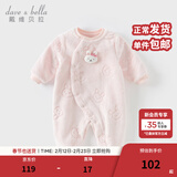 戴维贝拉（DAVE＆BELLA）冬季新款珊瑚绒宝宝连体衣新生儿衣服小童爬服婴儿睡衣哈衣 粉色【现货】 59cm （建议身高52-59cm）