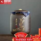 正扬紫砂茶叶罐普洱储茶罐醒茶罐密封罐储物罐茶叶缸陶瓷大号 500克 紫砂茶罐(吉祥罐)-鱼跃龙门