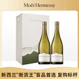 云雾之湾（Cloudy Bay）新西兰 马尔波罗 霞多丽 白葡萄酒 750ml 双支礼盒
