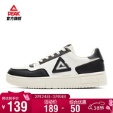 匹克板鞋男空军一号春季低帮休闲鞋潮流软底小白鞋百搭运动鞋DB310127
