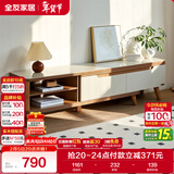 全友家居现代简约客厅家用家具小户型可伸缩钢化玻璃实木脚伸缩电视柜