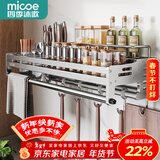 四季沐歌304不锈钢厨房置物架壁挂刀架锅盖调料收纳架筷子筒厨房用具大全 【304不锈钢】60cm双杯*升级