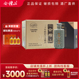 会稽山 绍兴黄酒 典雅三十年 30年陈酿 600ml礼盒碎瓷青瓷 花雕酒 600mL 6瓶 整箱装