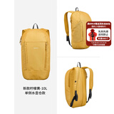 迪卡侬登山包徒步背包双肩背包城市轻户外书包小学生幼儿园旅行徒步出游 新款柠檬黄-10L-侧边水壶仓