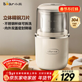 小熊（Bear）研磨机磨粉机家用 电动咖啡磨豆机料理机中药粉碎机 五谷杂粮干粉机药材小型超细打粉机 MDJ-D02H1