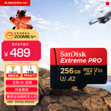 闪迪（SanDisk）256GB TF（MicroSD）内存卡 A2 4K V30 U3 C10 至尊超极速移动存储卡 读速200MB/s 写速140MB/s