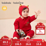 巴拉巴拉童装婴儿连体衣新生儿宝宝满月爬服夹棉加厚萌趣男童女童婴童衣服