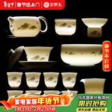 金镶玉功夫茶具整套装陶瓷茶壶送人礼盒高档羊脂玉白瓷 墨岳15头