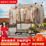 溢彩年华晾衣架落地挂衣架卧室晾衣杆伸缩双杆简易晒衣服架晾衣架阳台1500