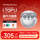 SANAG塞那S6S Ultra【补贴立减15%】蓝牙耳机耳夹式气骨传导概念开放式不入耳运动挂耳式无线AI翻译机