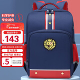第九城堡小学生书包减负儿童书包1-3-6年级男孩轻便儿童书包女生双肩背包