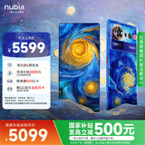 努比亚（nubia）Z80 Ultra 真全面屏 第五代骁龙8至尊版 7200mAh电池 16GB+512GB 星空典藏版 5G手机AI 国家补贴