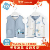 舒贝怡婴儿衣服儿童马甲两面穿背心宝宝坎肩上衣男女春秋马夹蓝色80CM