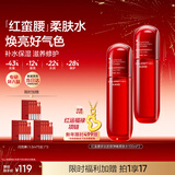 韩束红蛮腰爽肤水补水保湿精华水抗皱胶原弹嫩化妆水护肤水新年礼物女