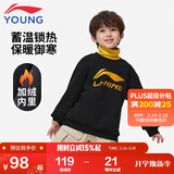 李宁童装儿童卫衣男小大童套头篮球系列简约保暖运动上衣170YWDV673-3