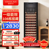 维诺卡夫(Vinocave)红酒柜恒温酒柜均衡保湿风冷无霜冰箱家用客厅葡萄酒冷藏办公展示柜多功能冰吧超薄款 原木窖藏酒柜-恒温保湿【一级能效】 255L 红酒柜