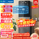 美菱（MeiLing） 饮水机下置式家用立式温热型/冷热型下置水桶饮水器 品牌旗舰【 升级智能触控屏】 制热型