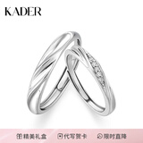 卡蒂罗共渡爱河足银情侣对戒一对戒指结婚求婚三八女神节礼物送女朋友 共渡爱河对戒/S925银/免费刻字
