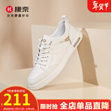 康奈男鞋 休闲鞋百搭潮流真皮鞋纯色系带运动男士系带鞋 1175801 舒适款（白色卡其色） 43