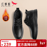 红蜻蜓休闲高帮商务皮鞋秋冬男棉鞋中年加绒爸爸鞋WTD43136黑色42