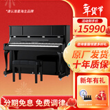 星海【25年全新升级】XU300立式钢琴德国进口配件 初学考级通用88键