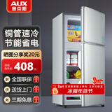 奥克斯小冰箱家用小型迷你冷藏冷冻两用出租房宿舍用节能省电寝室办公室电冰箱 【节能省电】166银色【高效保鲜 铜管速冷】48L