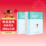 粉笔事业编考试2026联考b类真题试卷职业能力倾向测验和综合应用能力社会科学专技事业单位考试用书2026
