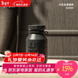 OPUS保温杯男士高颜值316不锈钢运动水杯便携秋冬学生户外新款杯子女