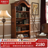 格澜帝尔（growdear） 书桌 美式实木书桌椅组合欧式电脑桌带抽屉办公桌子家用写字台 配套书柜：1100*400*2220