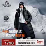 伯希和（Pelliot）【极光MAX】长款羽绒服女鹅绒服保暖加厚冬季外套男12340806黑M