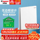 罗格朗（LEGRAND）开关插座面板 仕典玉兰白色 86型暗装开关面板 双开双控开关