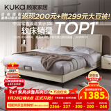 顾家家居布艺床奶油风双人床1.8米x2米9052月纱白高脚款床架京仓闪发