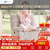 乐至宝LAZBOY喵喵糖奶油风布沙发单人懒人沙发躺椅摇椅功能电动沙发633 云烟白-手动-0.96m-7天