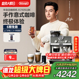 德龙（Delonghi）咖啡机 家用半自动咖啡机 冷萃银骑士美式现磨意式研磨一体机 手动打奶泡 EC9255.BK黑色新年礼物