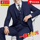 啄木鸟西服套装男士商务修身西装职业正装小西服男伴郎新郎结婚礼服外套 二扣藏青外套+西裤+领带 XL 【115-125斤】