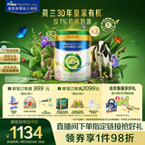 美素佳儿（Friso）皇家莼悦有机幼儿配方奶粉3段（1-3岁幼儿适用）800克*3罐