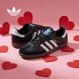 阿迪达斯 adidas三叶草 新年礼物 samba T头鞋运动鞋男女休闲鞋B75807  44