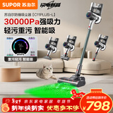 苏泊尔吸尘器家用无线绿光显尘车载大吸力除螨除尘一体机轻量宠物家庭适用新年礼物C11 PLUS-L
