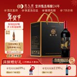 类人首 【热卖商品】宁夏红酒 黑比诺橡木桶干红葡萄酒750ml*6瓶整箱