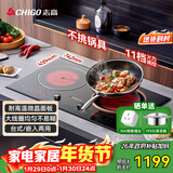 志高（CHIGO）电磁炉电陶炉3500W大功率双灶台式嵌入式凹面家用大火力爆炒智能预约定时圆底电磁灶带锅A35T2