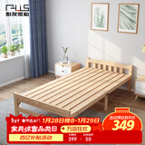 彭友家私 折叠床 单人床实木床午休床办公室休息床行军床 1.0米宽 PY-ZD10