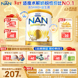 雀巢（Nestle）超级能恩 适度水解 5HMO 婴幼儿奶粉 2段 800g/罐  6-12个月