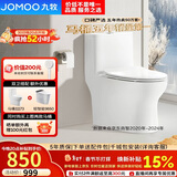 九牧（JOMOO）11173-2-1/41KD-3大力神普通马桶家用虹吸抗菌节水坐便器400坑距