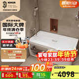 科勒（KOHLER） 浴缸家用浴室整体独立式浴缸希尔维亚克力浴缸泡澡亲子浴缸 左角位99013T(1300x800）1.3m