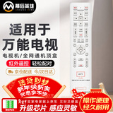 幕后英雄万能电视遥控器机顶盒遥控器二合一 适配海信创维TCL康佳长虹海尔电信移动联通等遥控板